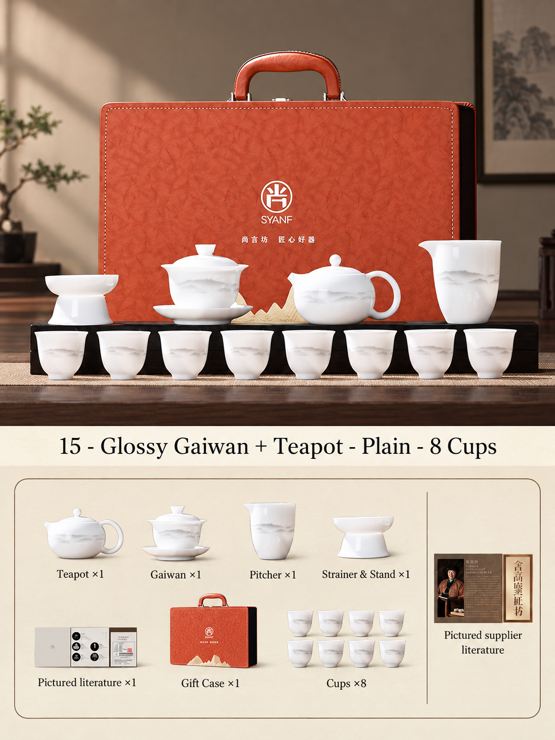 15 - Glossy Gaiwan + Teapot - Plain - 8 Cups