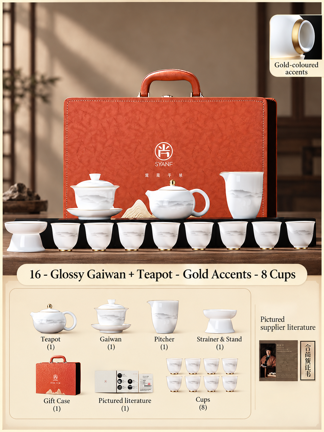 16 - Glossy Gaiwan + Teapot - Gold Accents - 8 Cups