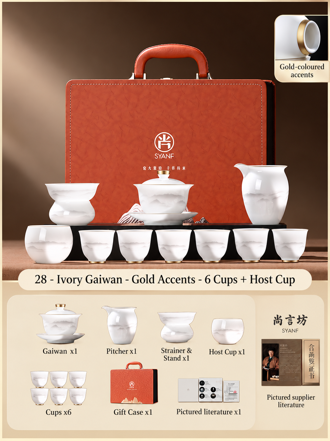 28 - Ivory Gaiwan - Gold Accents - 6 Cups + Host Cup