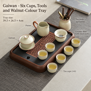 Gaiwan - Six Cups, Tools and Walnut-Colour Tray