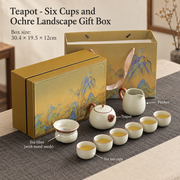 Teapot - Six Cups and Ochre Landscape Gift Box