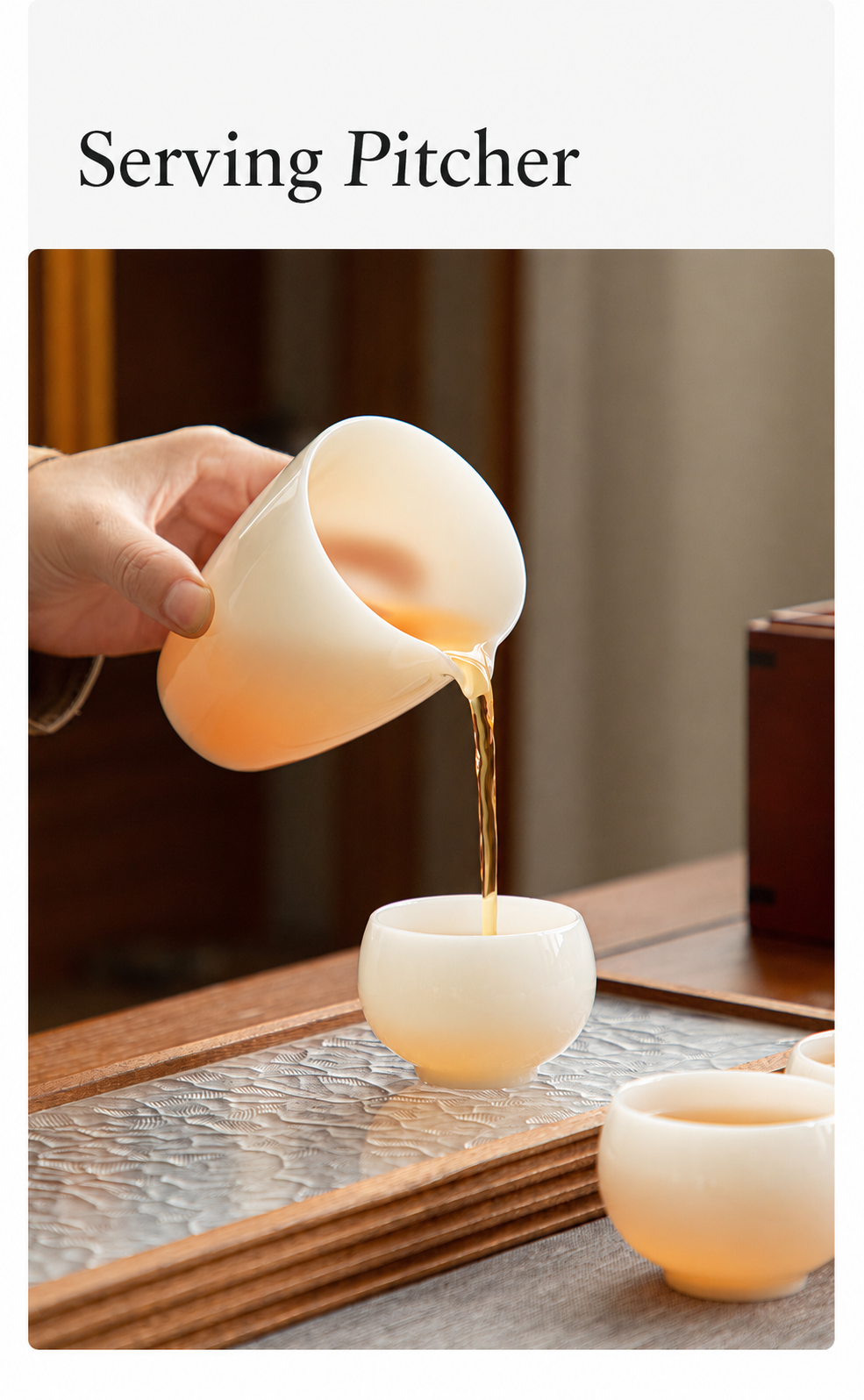 Serving pitcher