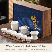 Wave Gaiwan - Six Bell Cups - Gift Box