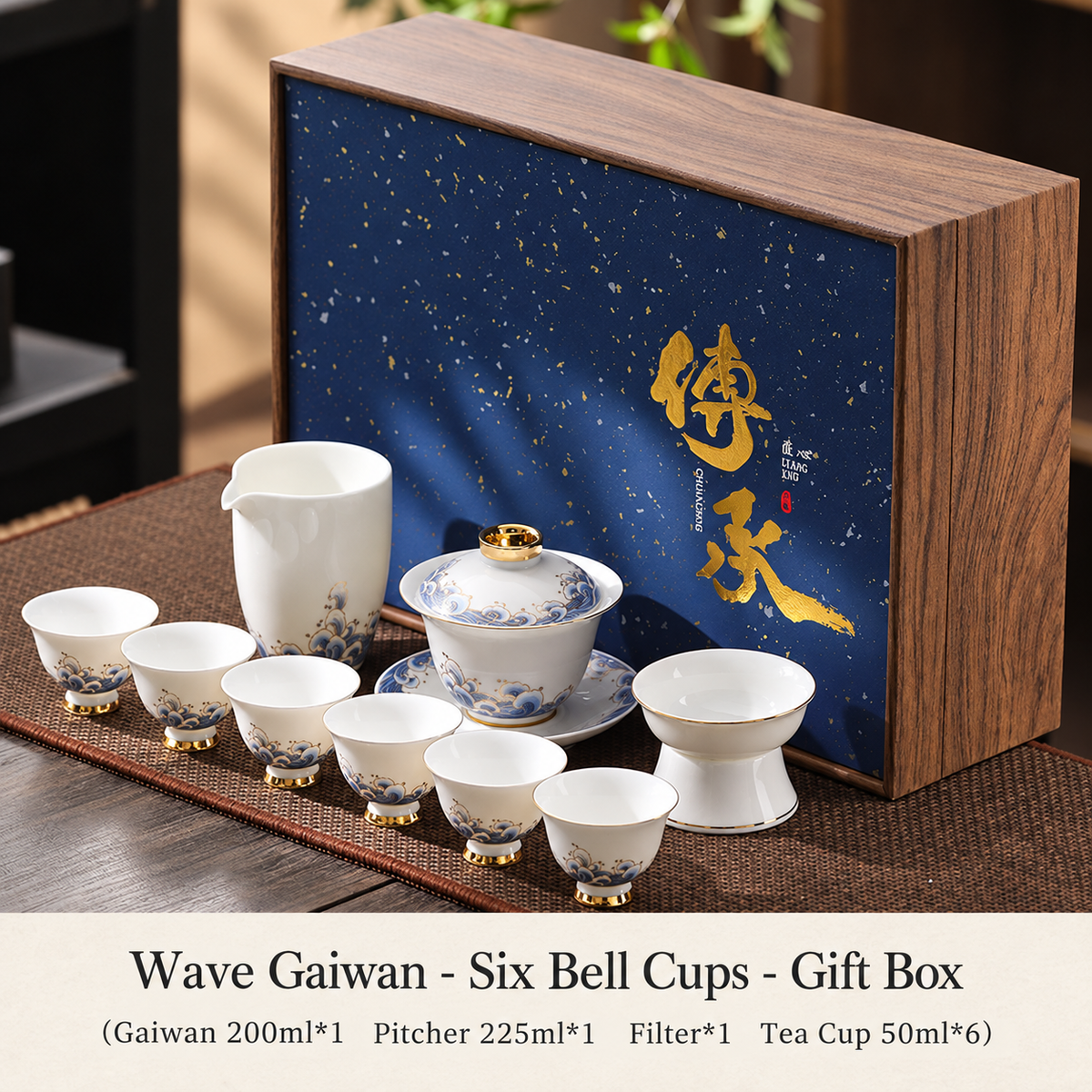 Wave Gaiwan - Six Bell Cups - Gift Box