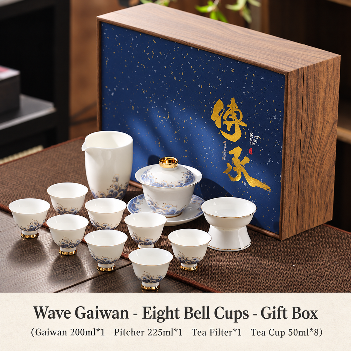 Wave Gaiwan - Eight Bell Cups - Gift Box