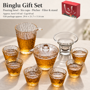 Binglu — Full set with red gift package