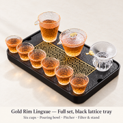 Gold Rim Lingxue — Full set, black lattice tray