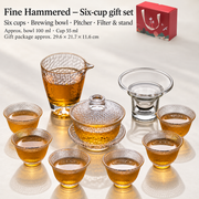 Fine Hammered — Six-cup gift set