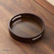 Walnut-Tone Serving Trays — image 21