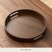 Round handled tray — Large