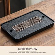 Lattice-Inlay Tray - 43 x 26 cm