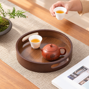 A quieter tea moment