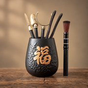 Black - Fu Relief