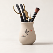 Sand / Jing Calligraphy