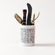 White Cylinder / Lanting Calligraphy