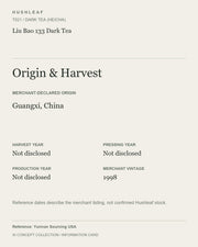 AI concept collection — origin harvest information card — Liu Bao 133 Dark Tea