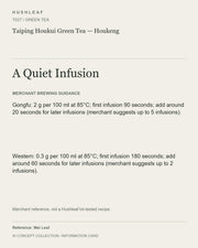 AI concept collection — brewing information card — Taiping Houkui Green Tea — Houkeng
