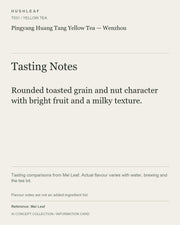 AI concept collection — tasting information card — Pingyang Huang Tang Yellow Tea — Wenzhou