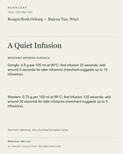AI concept collection — brewing information card — Rougui Rock Oolong — Baiyun Yan, Wuyi