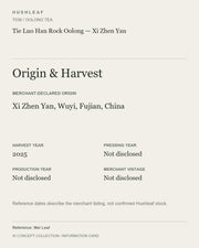 AI concept collection — origin harvest information card — Tie Luo Han Rock Oolong — Xi Zhen Yan