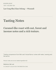 AI concept collection — tasting information card — Lao Cong Shui Xian Oolong — Wusandi