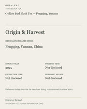 AI concept collection — origin harvest information card — Golden Bud Black Tea — Fengqing, Yunnan