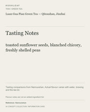 AI concept collection — tasting information card — Luan Gua Pian Green Tea — Qitoushan, Jinzhai