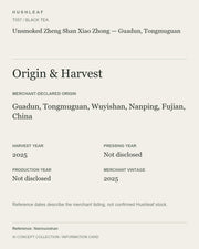 AI concept collection — origin harvest information card — Unsmoked Zheng Shan Xiao Zhong — Guadun, Tongmuguan