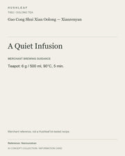 AI concept collection — brewing information card — Gao Cong Shui Xian Oolong — Xianrenyan