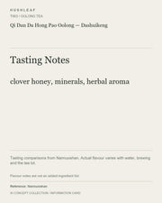 AI concept collection — tasting information card — Qi Dan Da Hong Pao Oolong — Dashuikeng