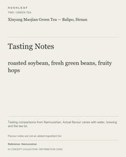AI concept collection — tasting information card — Xinyang Maojian Green Tea — Balipo, Henan