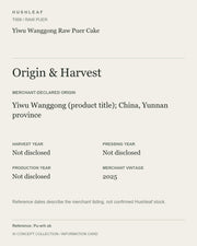 AI concept collection — origin harvest information card — Yiwu Wanggong Raw Puer Cake