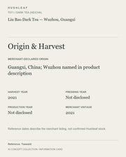 AI concept collection — origin harvest information card — Liu Bao Dark Tea — Wuzhou, Guangxi