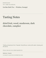 AI concept collection — tasting information card — Liu Bao Dark Tea — Wuzhou, Guangxi